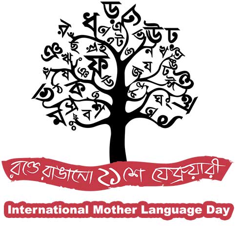 International Mother Language Day