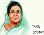 ০৯ ডিসেম্বরের এই দিনে