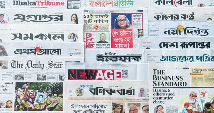 bangla newspaper